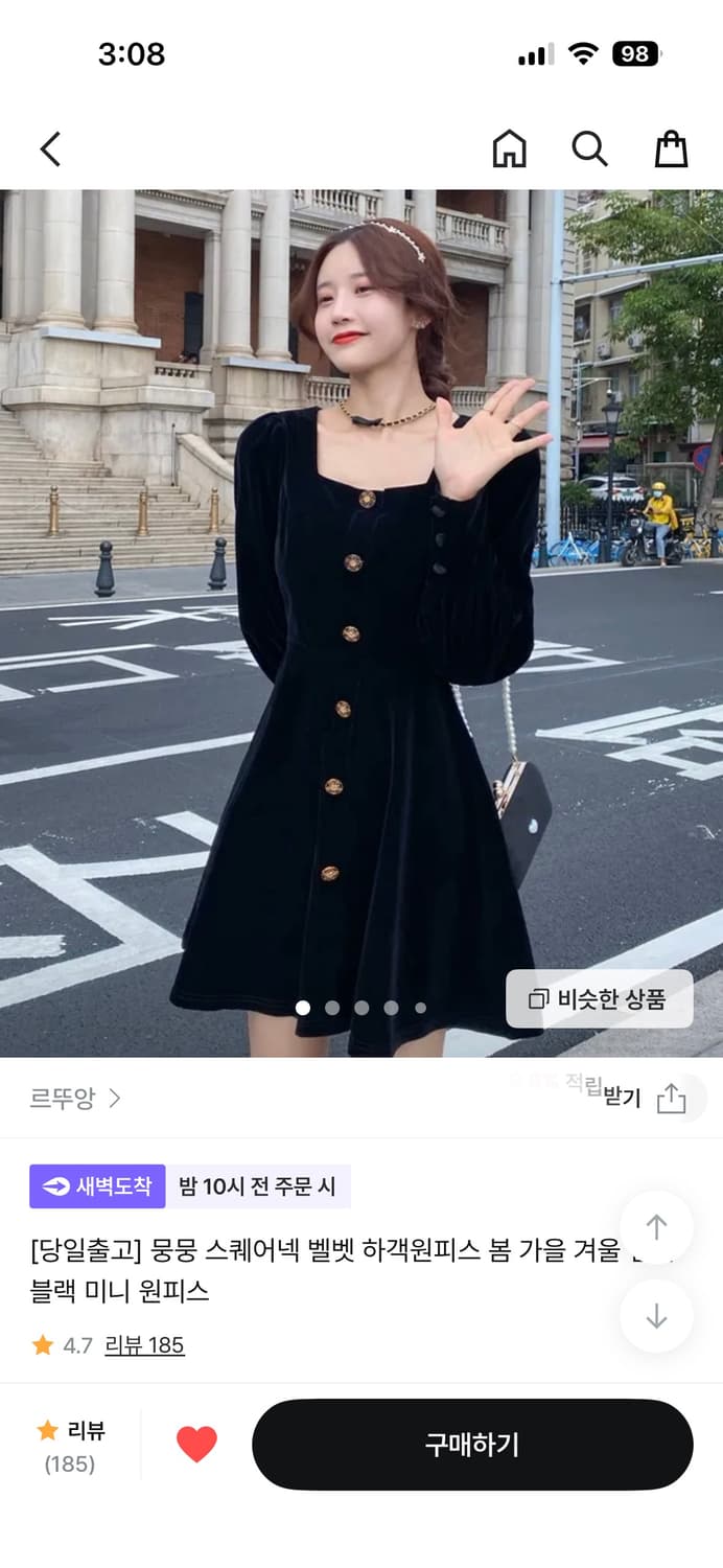 에이블리 하객 블랙 벨벳 미니 원피스 s (상태좋음) 상품이미지2