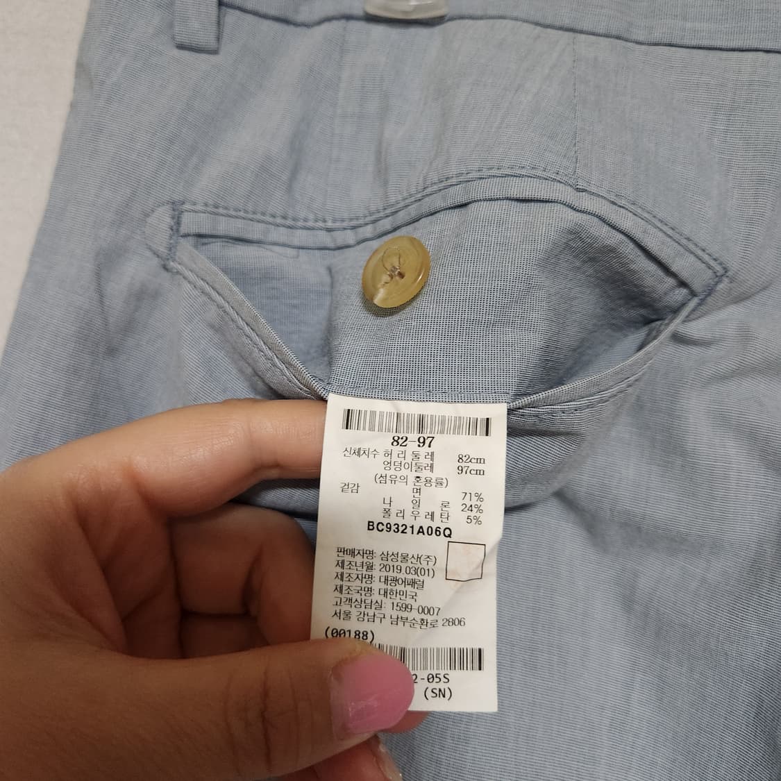 빈폴 여름 스판바지 남32 상품이미지5