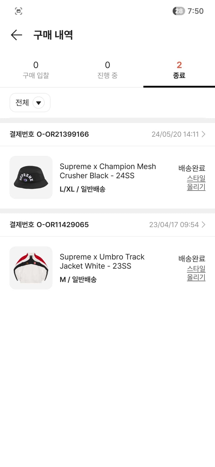 슈프림 엄브로 바람막이 m 상품이미지4