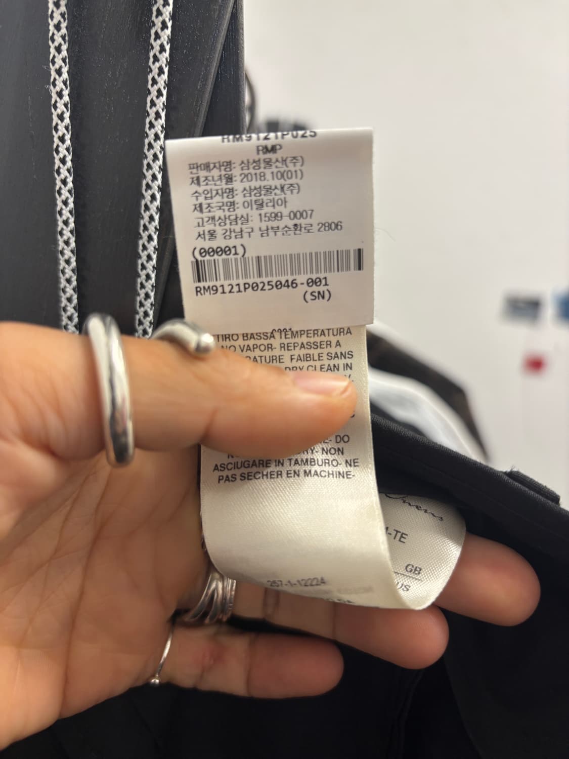 릭오웬스 Performa cropped F/W 20 상품이미지6