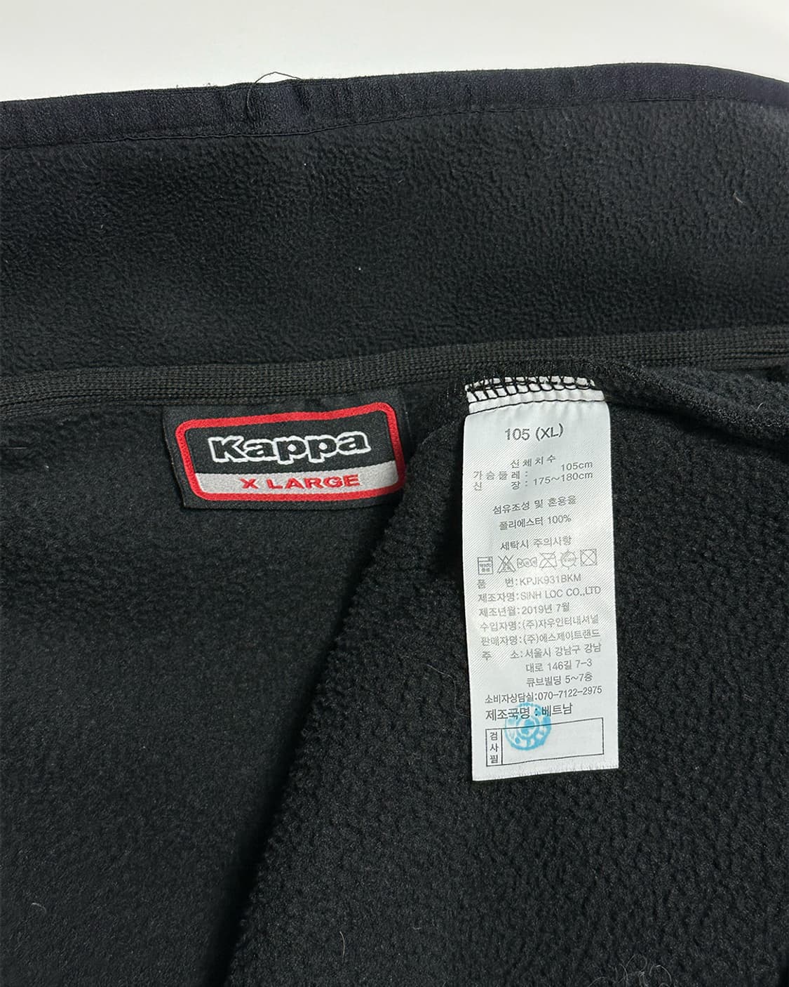 카파 레터링 플리스 점퍼 상품이미지3