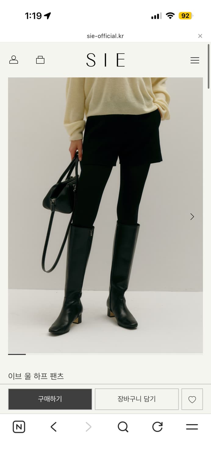 sie 시에 이브 울팬츠 s 상품이미지1