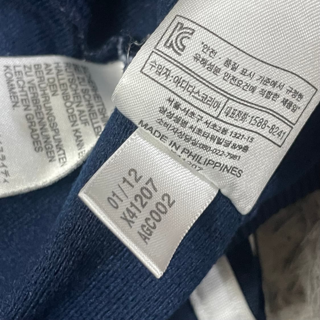 아디다스 파이어버드 네이비 트랙탑 105 상품이미지5