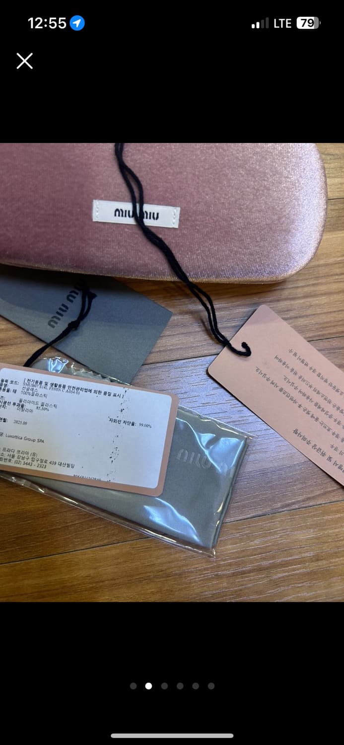 미우미우 SMU07P 브데트안경  상품이미지2