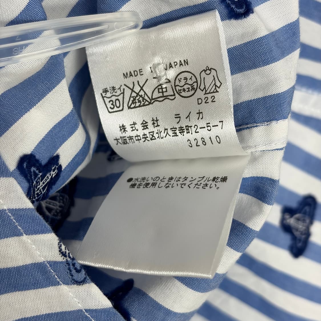 비비안웨스트우드 오브 패턴 셔츠 상품이미지8