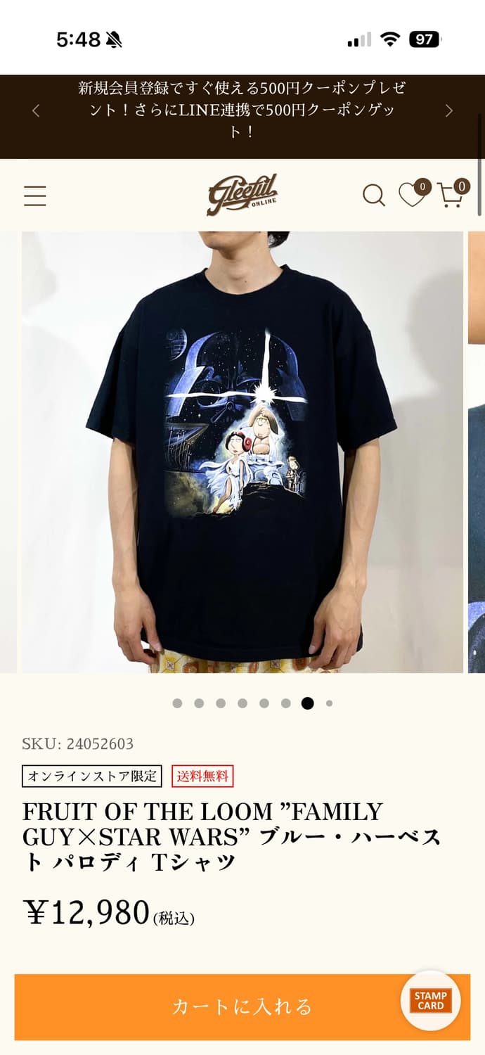 00s 패밀리가이 스타워즈 프룻오브더룸 빈티지 티셔츠 XL (105) 상품이미지6