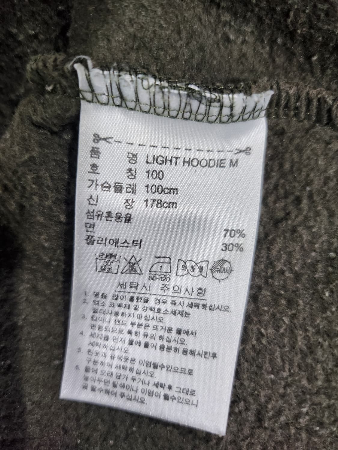 아디다스(Adidas) 그래픽 아트 후드 티셔츠 상품이미지9