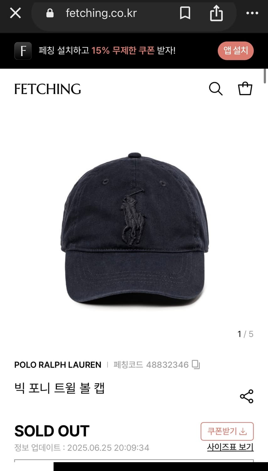 폴로 양각자수 빅포니 트윌볼캡 트리플블랙 상품이미지9