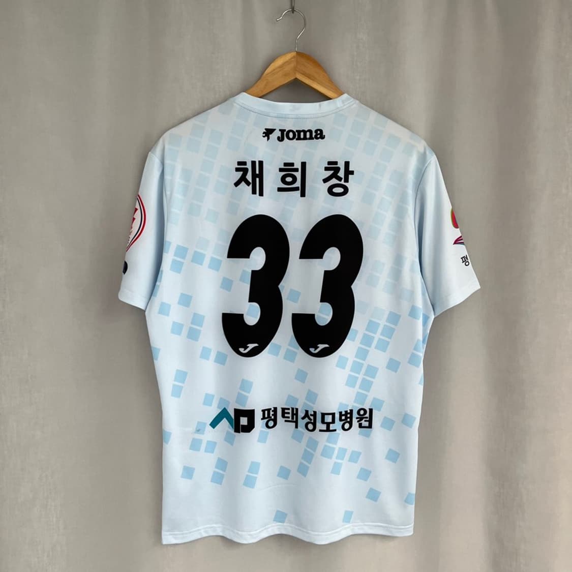 JOMA 조마 평택시티즌FC 축구 반팔 유니폼/채희창/#4130 상품이미지3