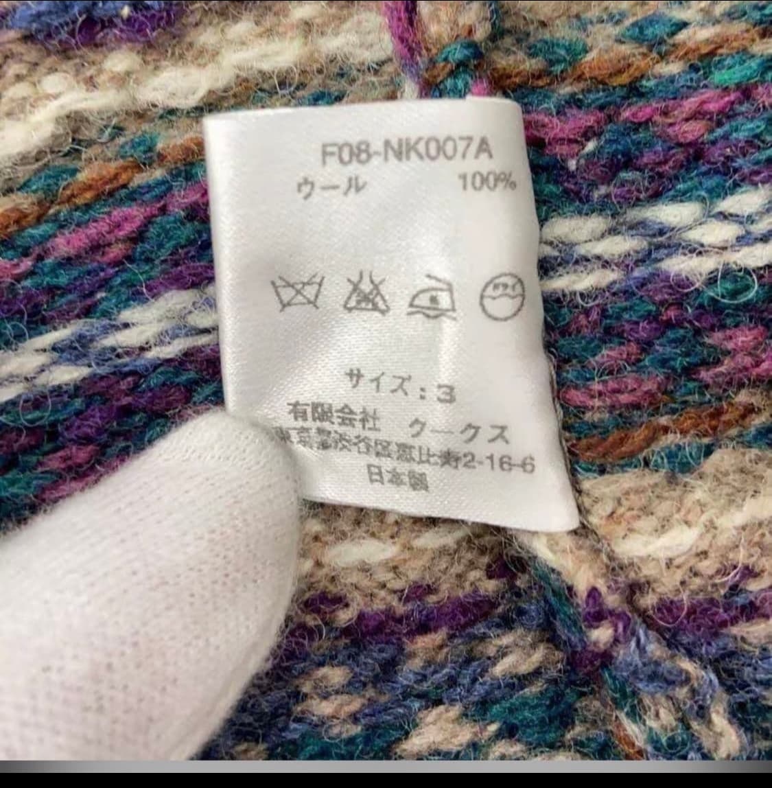 넘버나인 페어아일 니트 가디건  상품이미지3