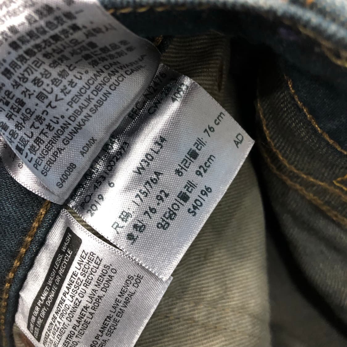 리바이스 511 워싱 데님 팬츠 상품이미지6