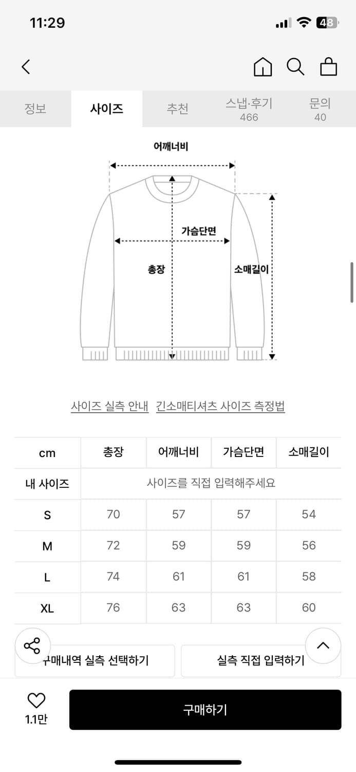 라이크더모스트 상품이미지2