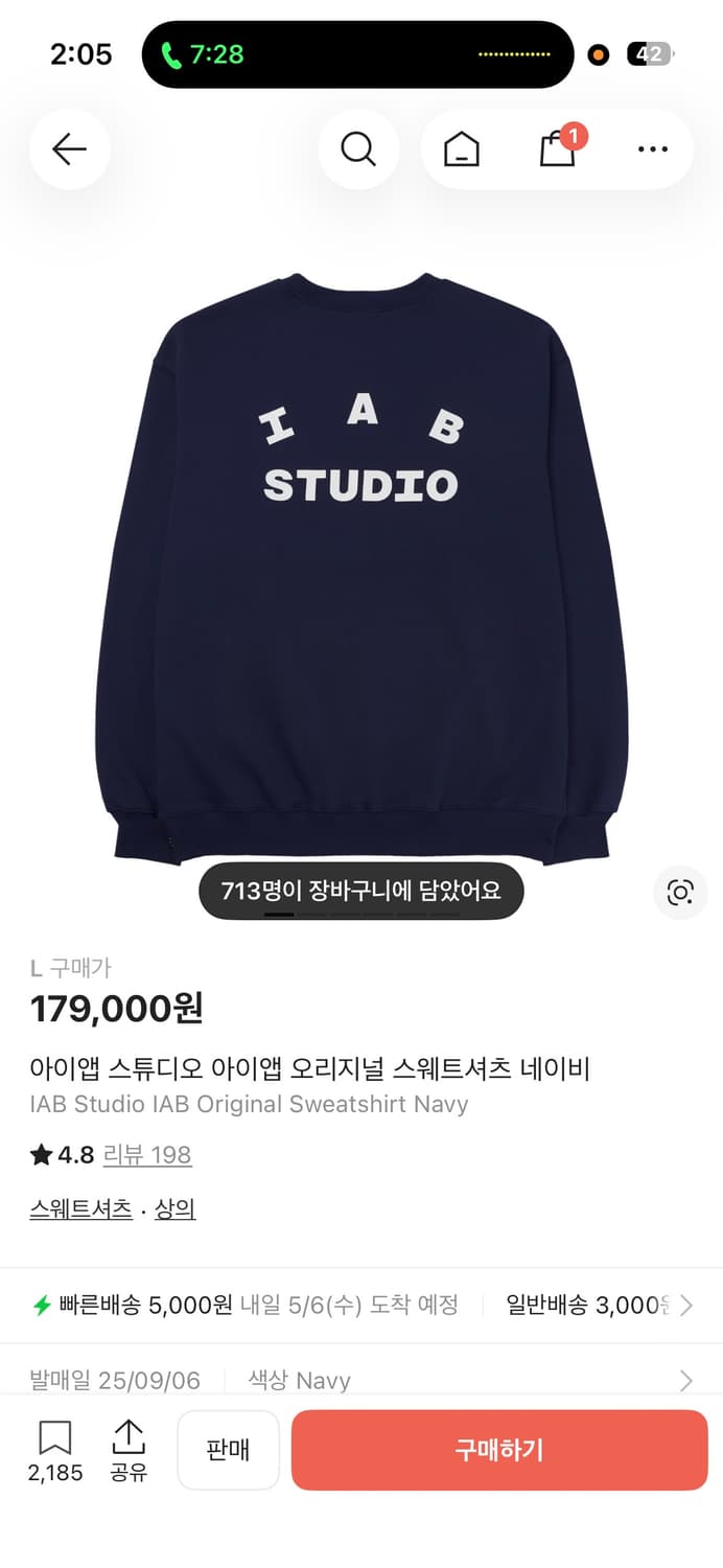 아이앱 스튜디오 맨투맨 네이비 L 상품이미지2