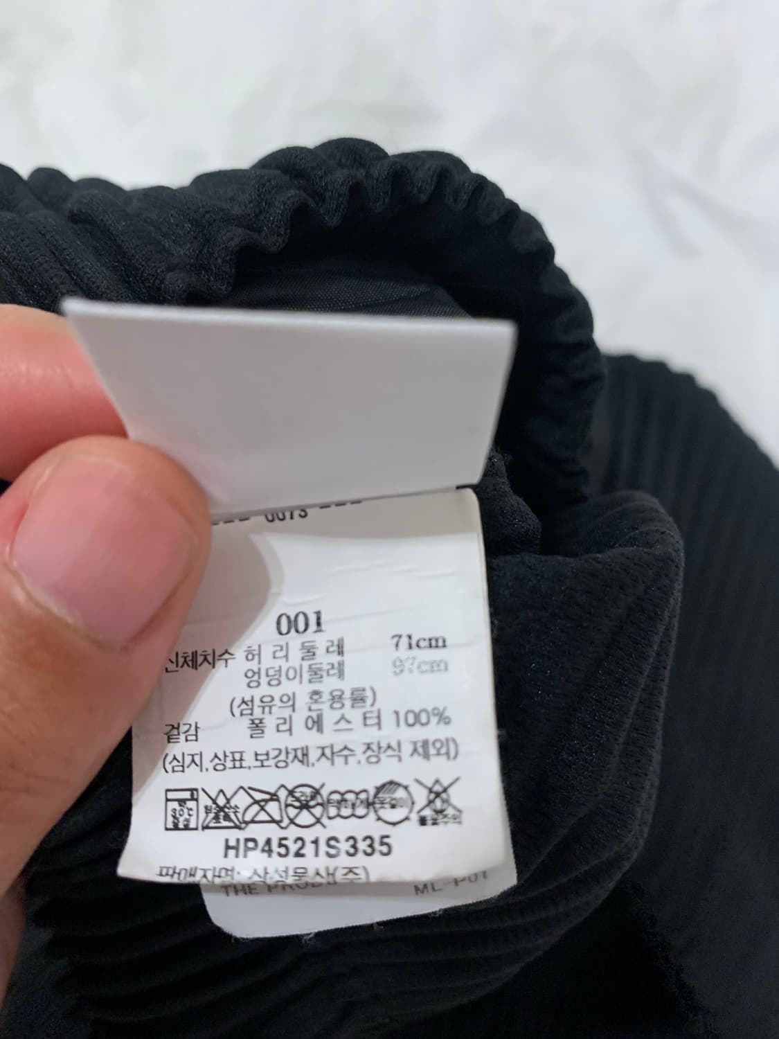 옴므플리세 에어리엘 팬츠 1사이즈입니다. 상품이미지3