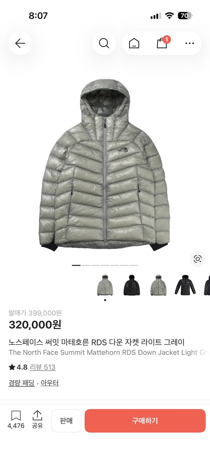 [L] 노스페이스 써밋 마테호른 RDS 다운 자켓 라이트 그레이 상품이미지1