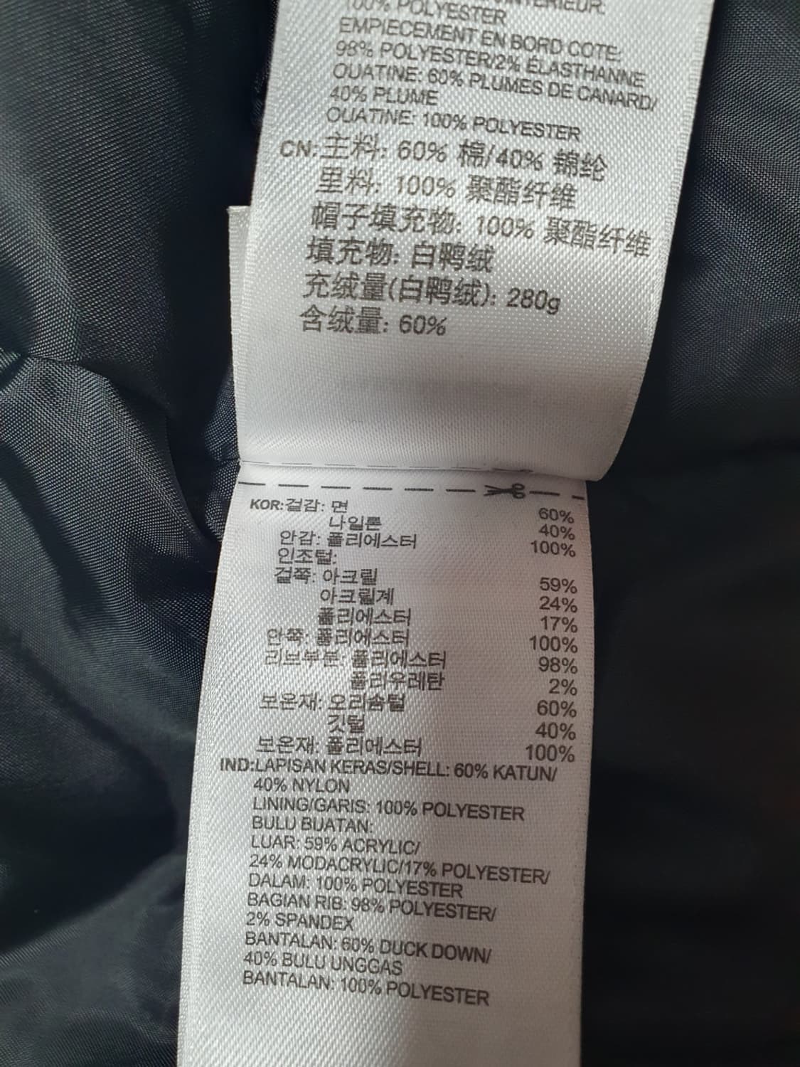 택포가 아디다스 패딩 로고 자켓 덕다운점퍼 105 상품이미지8