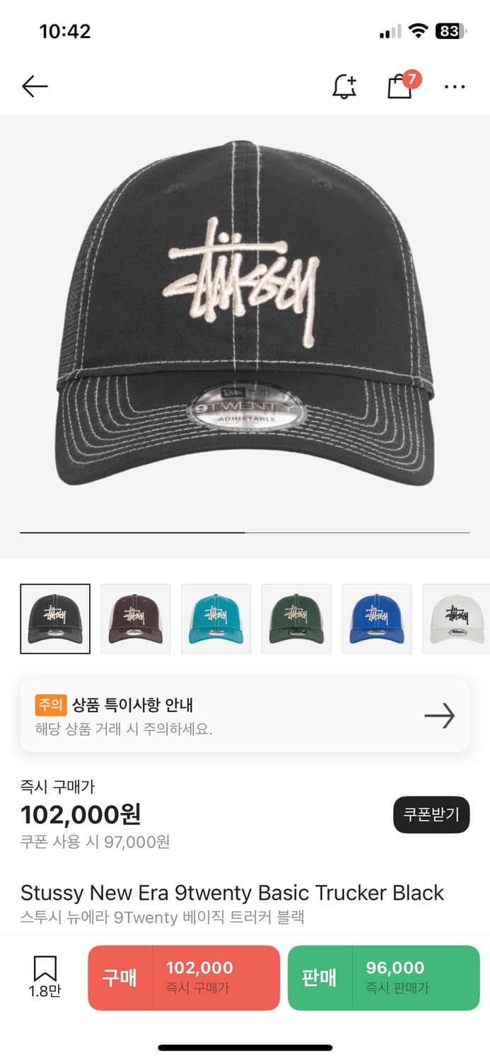 스투시 베이직 트러커캡 (새상품) 상품이미지2