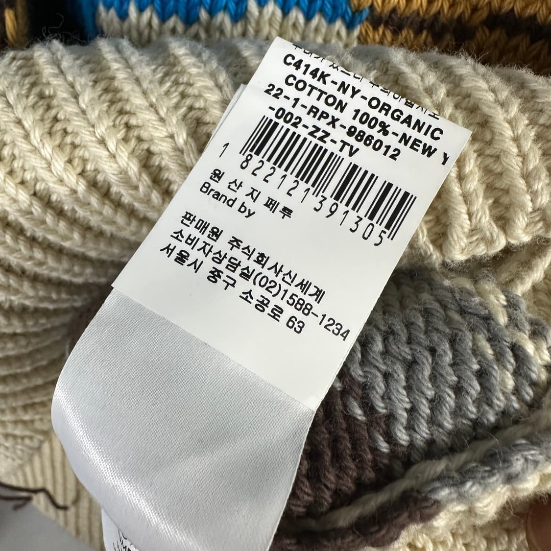 레지나 표  Sadie 인타르시아 코튼 베스트 상품이미지6