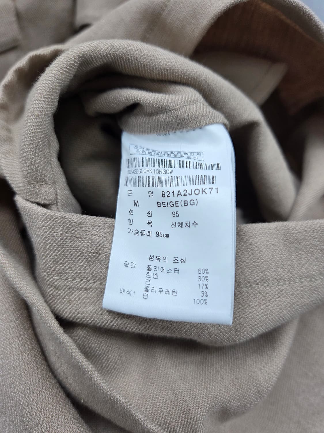 여성 M 세인트엔듀르스 점프수트 상품이미지6