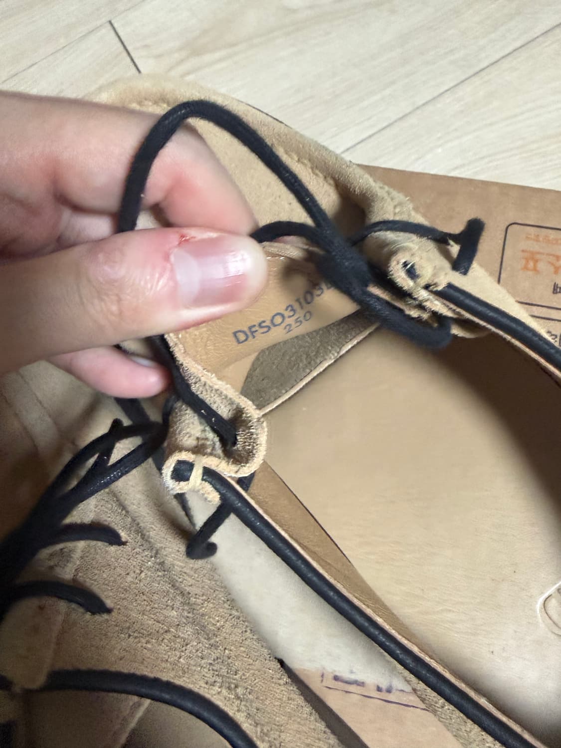 드로우핏 왈라비 슈즈 상품이미지2