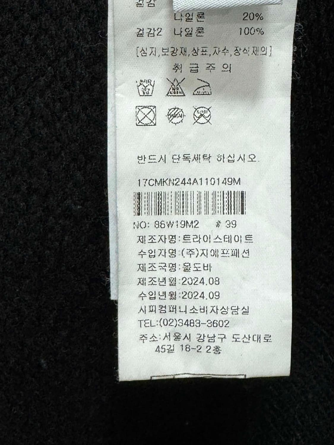 cp컴퍼니 와펜 니트 후드 M  상품이미지4