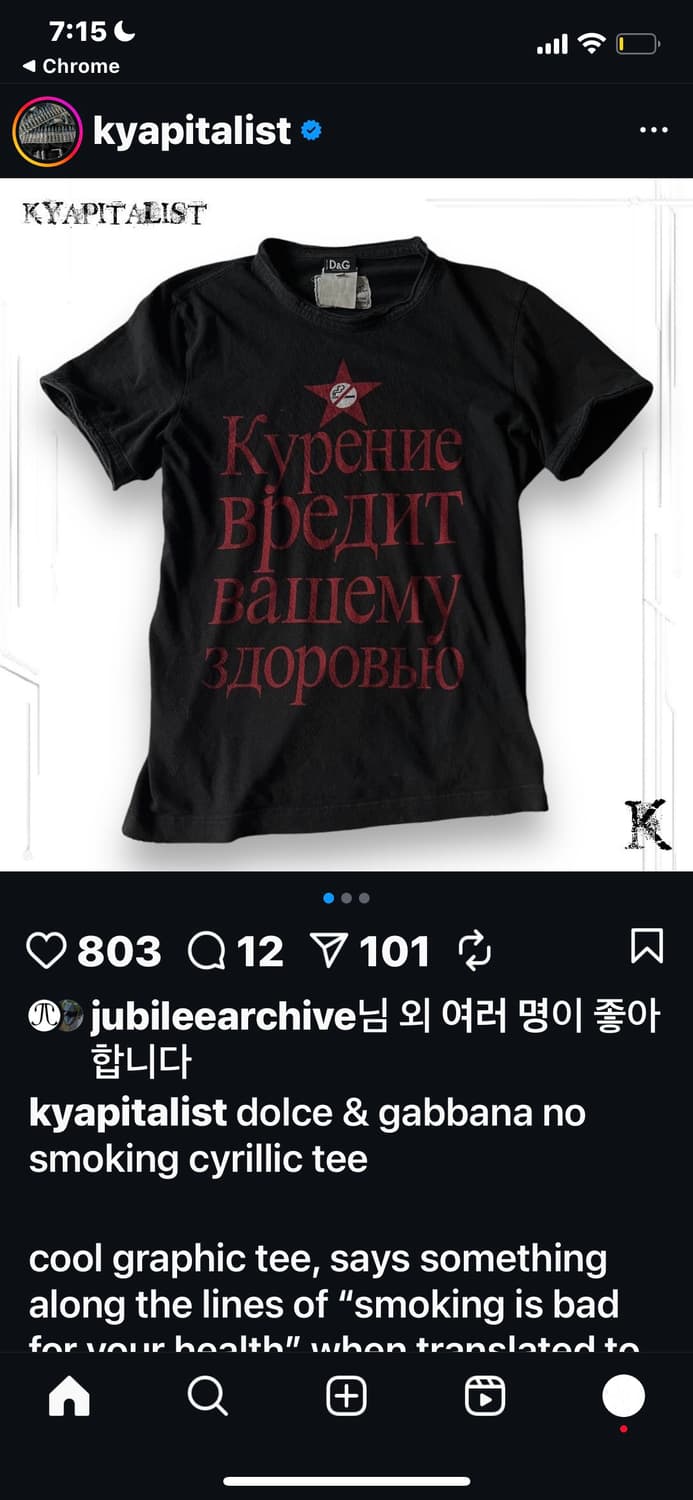 Rare 돌체앤가바나 노스모킹 티셔츠 상품이미지8