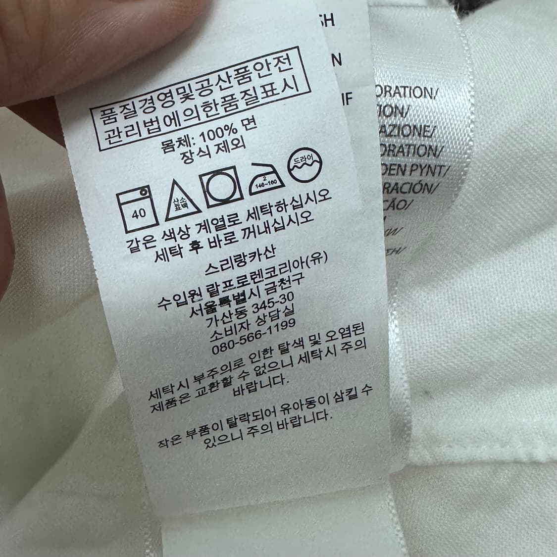 POLO 폴로 랄프로렌 여성 반팔 셔츠 화이트 M 상품이미지10