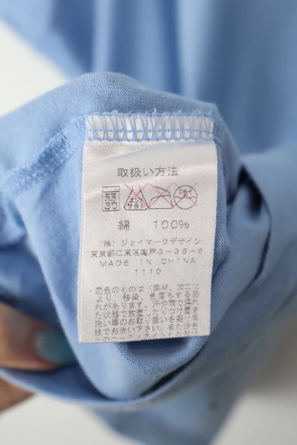 Yachtman Club Sailing Graphic T-Shirt 상품이미지8