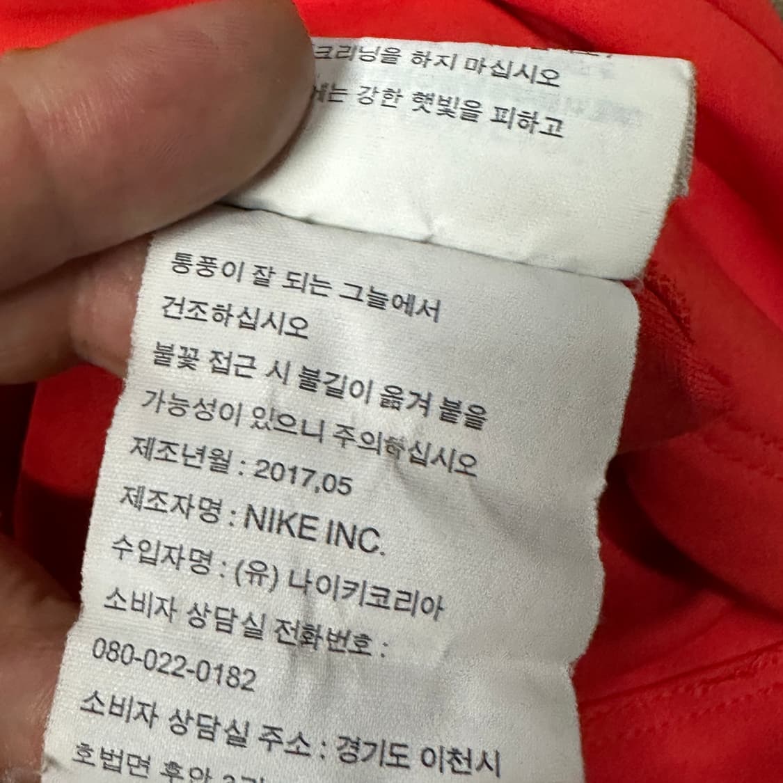 나이키 파리생제르망 17-18 유니폼 반팔 상품이미지5
