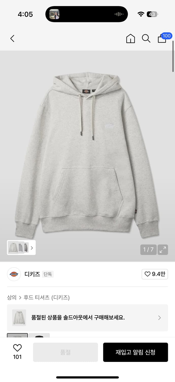 디키즈 후드티 상품이미지4