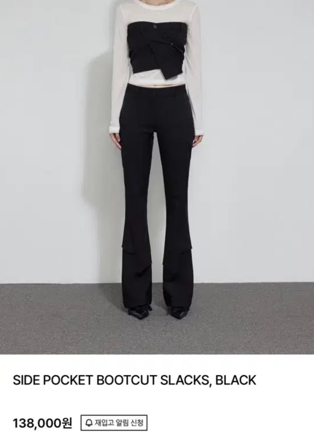 보헤미안서울 사이드 포켓 부츠컷 슬랙스 S side pocket 보헴서 상품이미지1