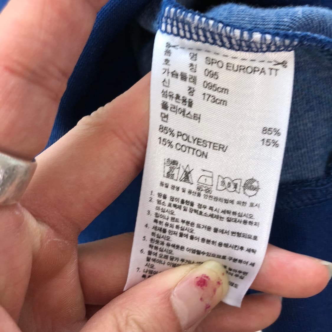 아디다스 유로파 트랙탑  상품이미지9