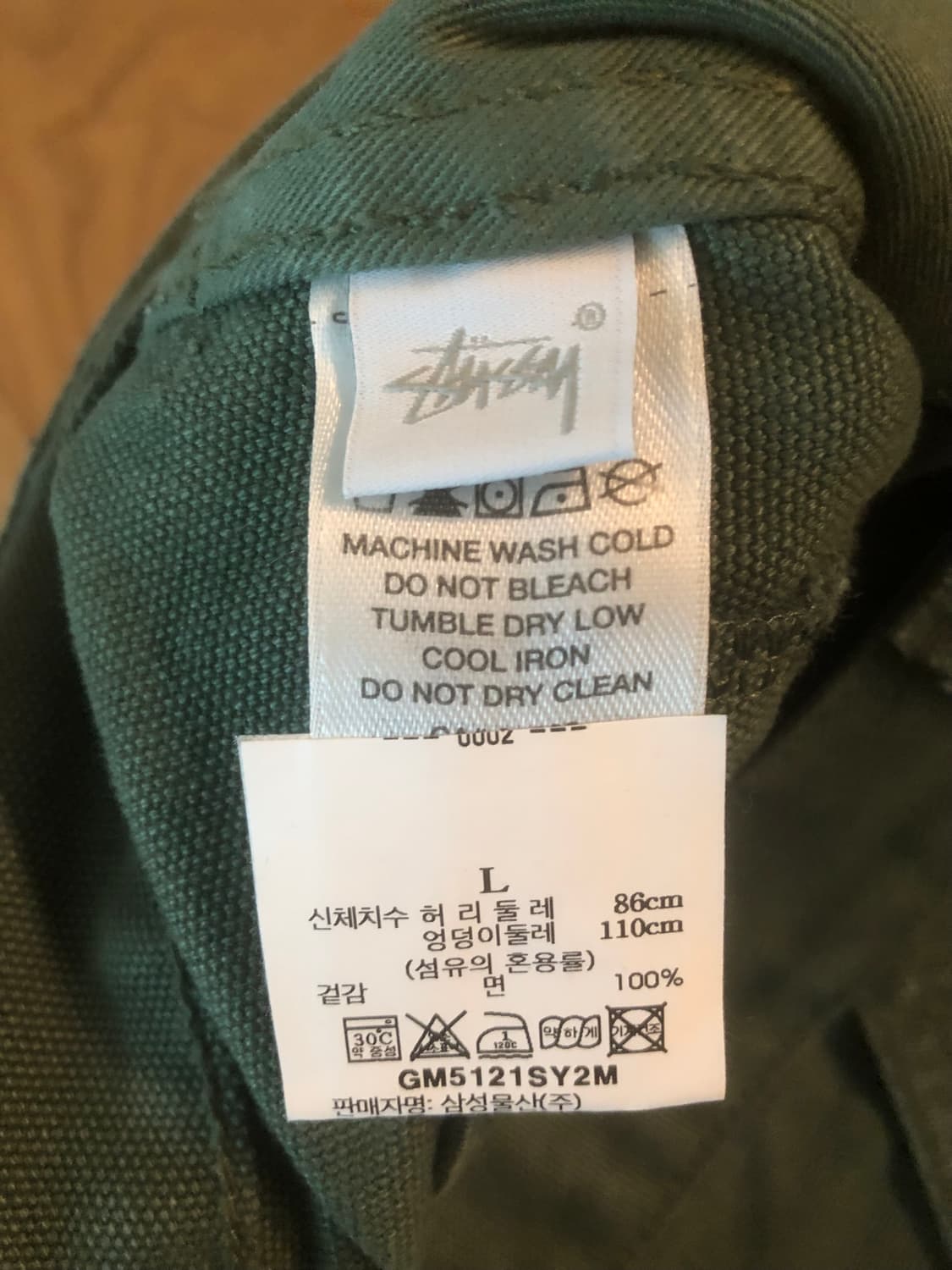 Stussy workgear pants 상품이미지4