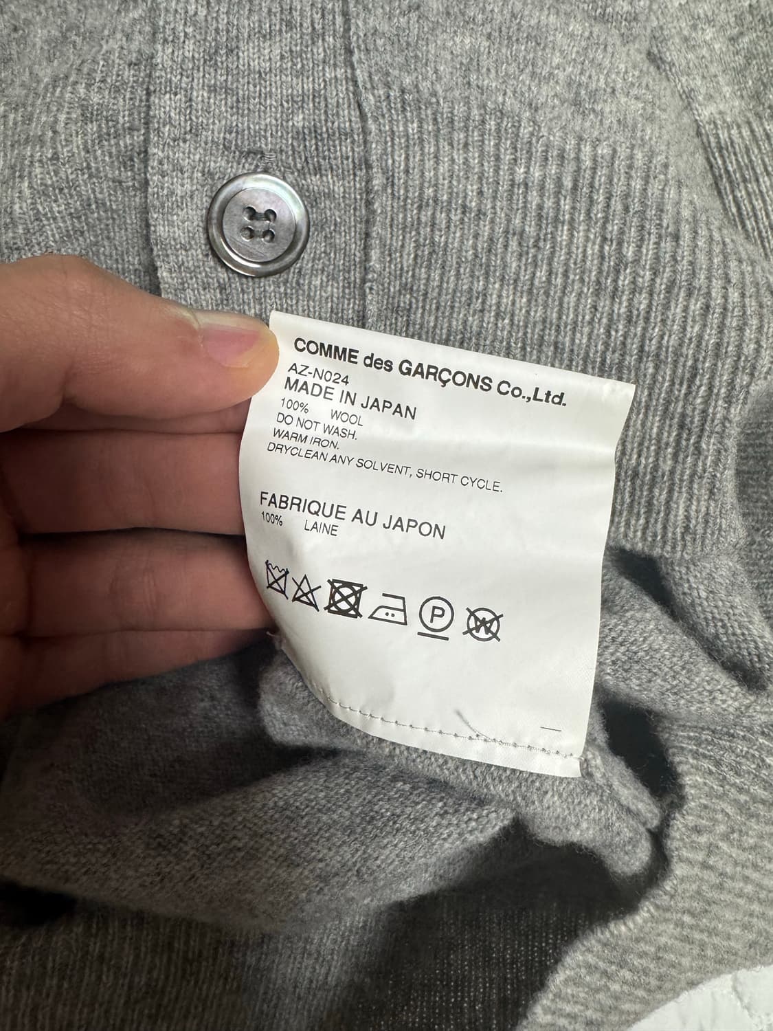 꼼데가르송 가디건 상품이미지2
