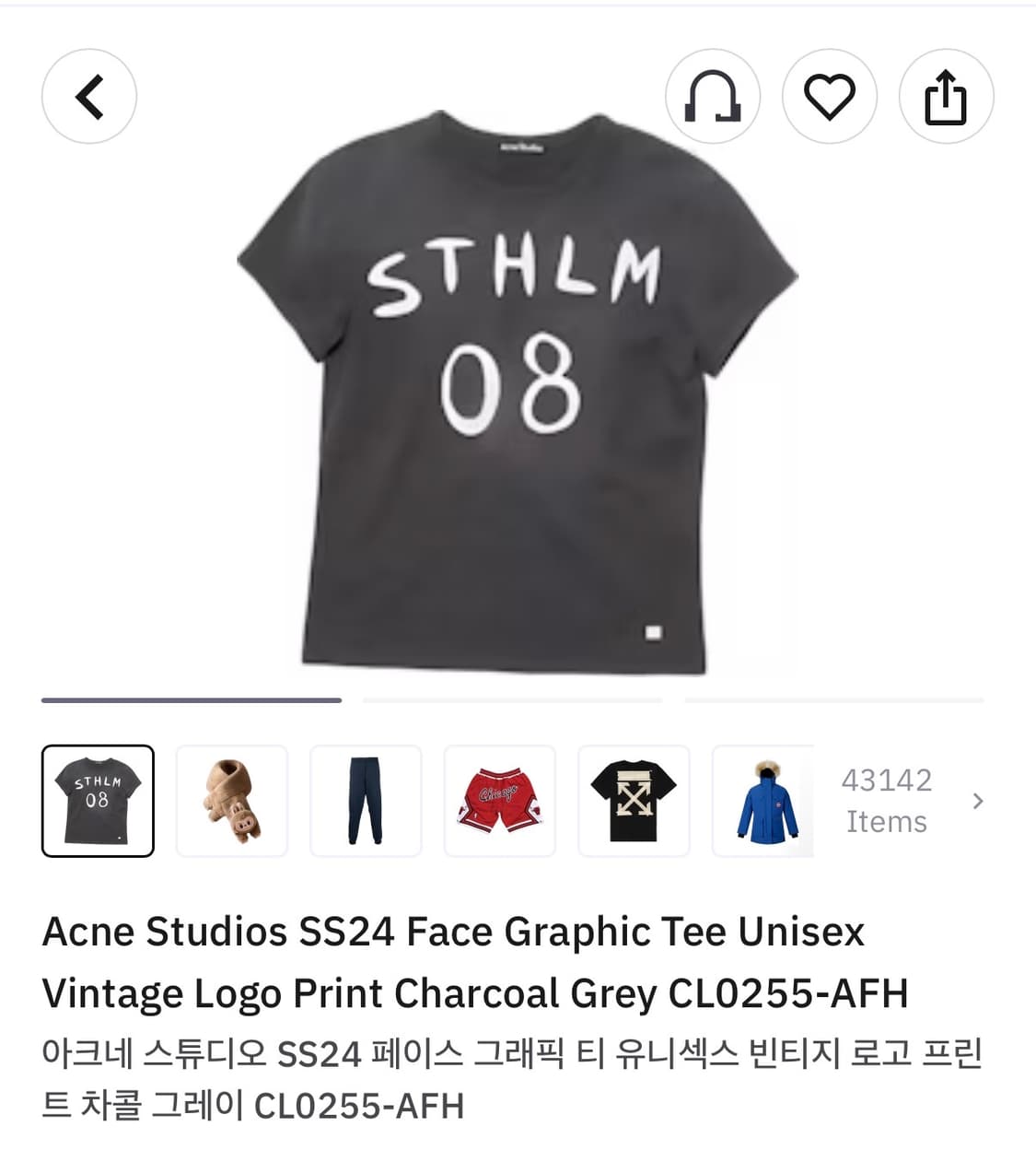 아크네 스튜디오 SS24 페이스 그래픽 티 유니섹스 빈티지 로고 프린트 상품이미지1