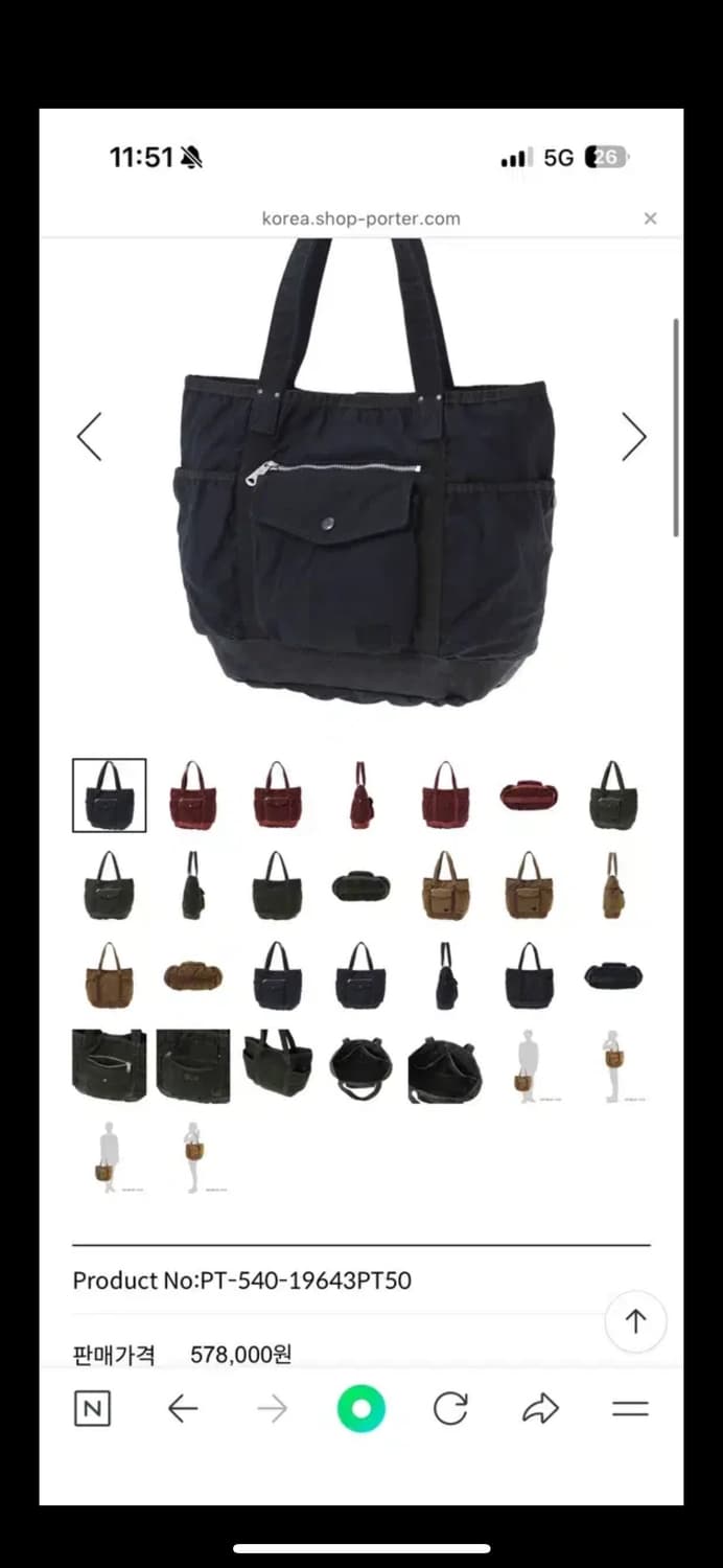 요시다포터 크래그 토트백 상품이미지1