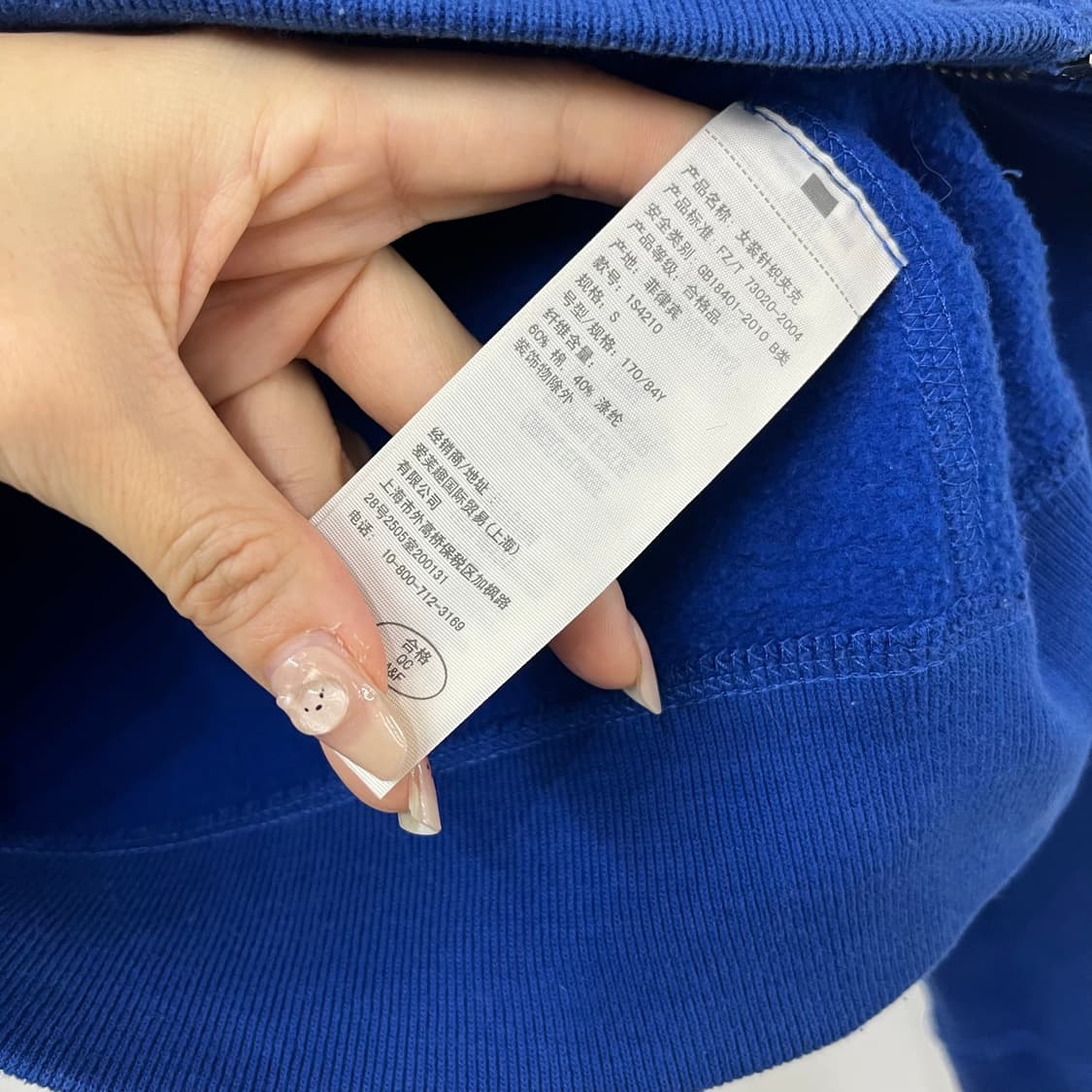 아베크롬비 딱붙핏 자수로고 블루 후드집업 상품이미지6