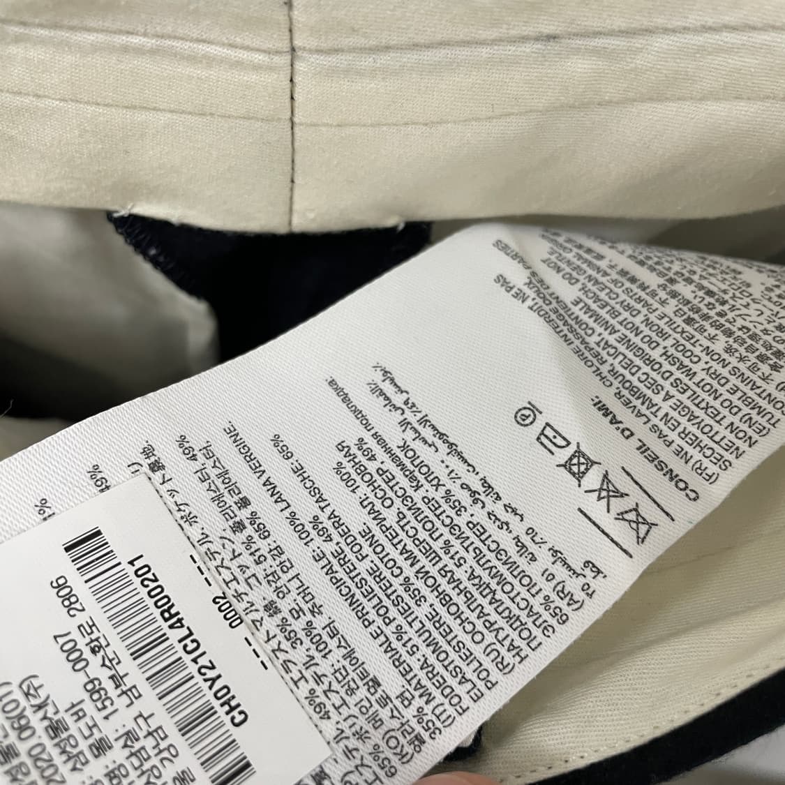 AMI 아미 네이비 슬랙스 새상품 34(W) 상품이미지8