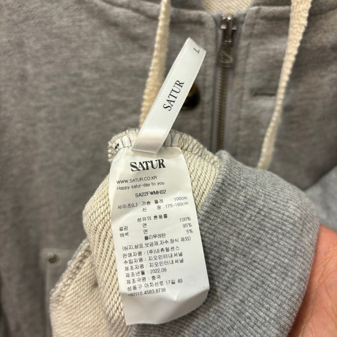 세터 투웨이 코튼 그레이 후드집업 L 상품이미지8