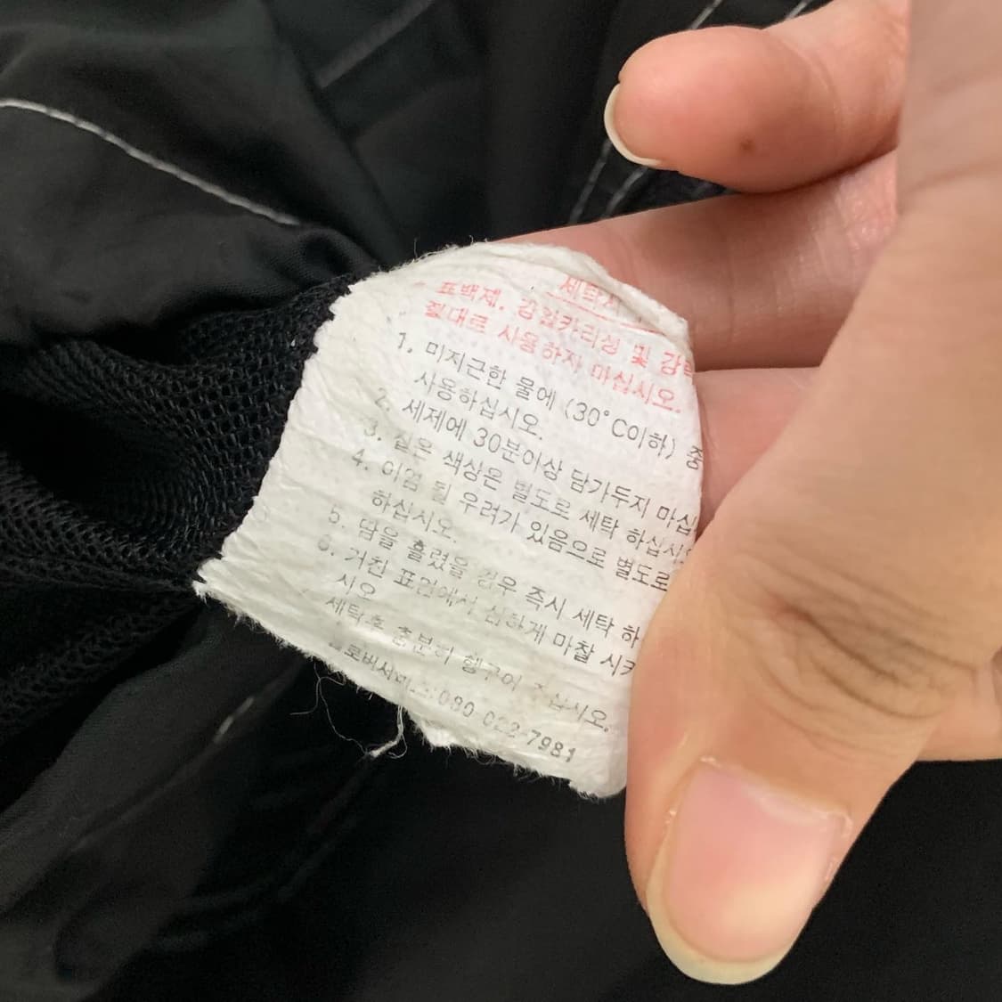 아디다스 블랙 스티치 윈드브레이커 상품이미지8