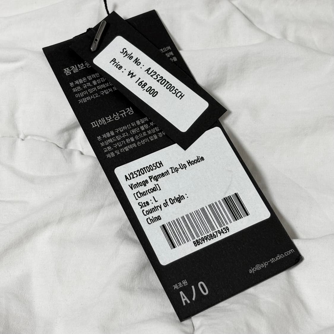 [L]. 단종된 아조바이아조 크롭 후드집업 [CHARCOAL] 상품이미지8