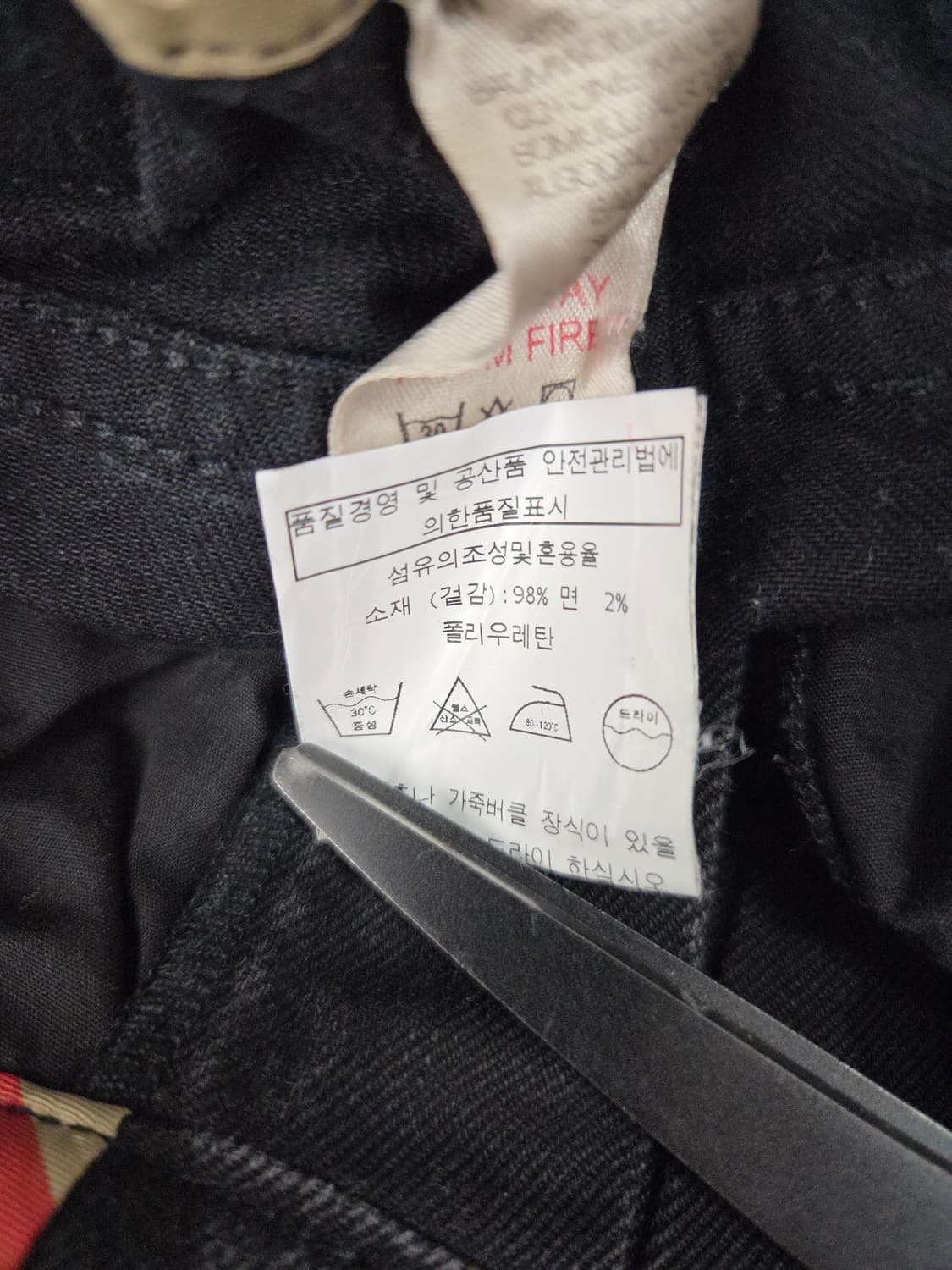 버버리 칠드런 블랙 데님 팬츠 청바지 상품이미지5