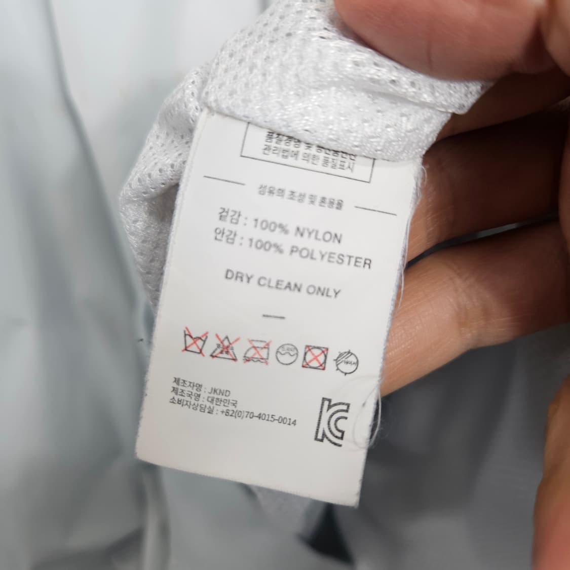 디스이즈네버댓 웜업  상품이미지6