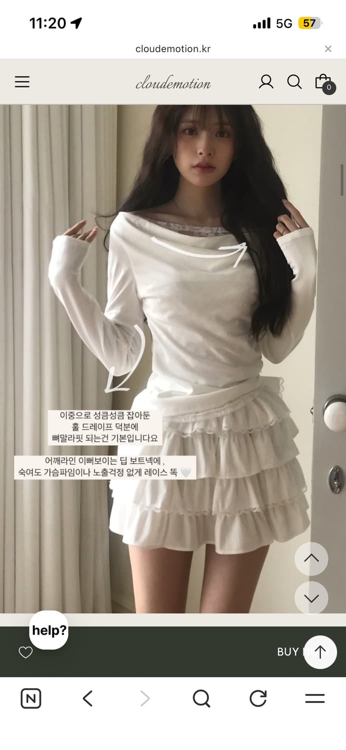 클라우드이모션 상하의 셋업 판매합니다 상품이미지4