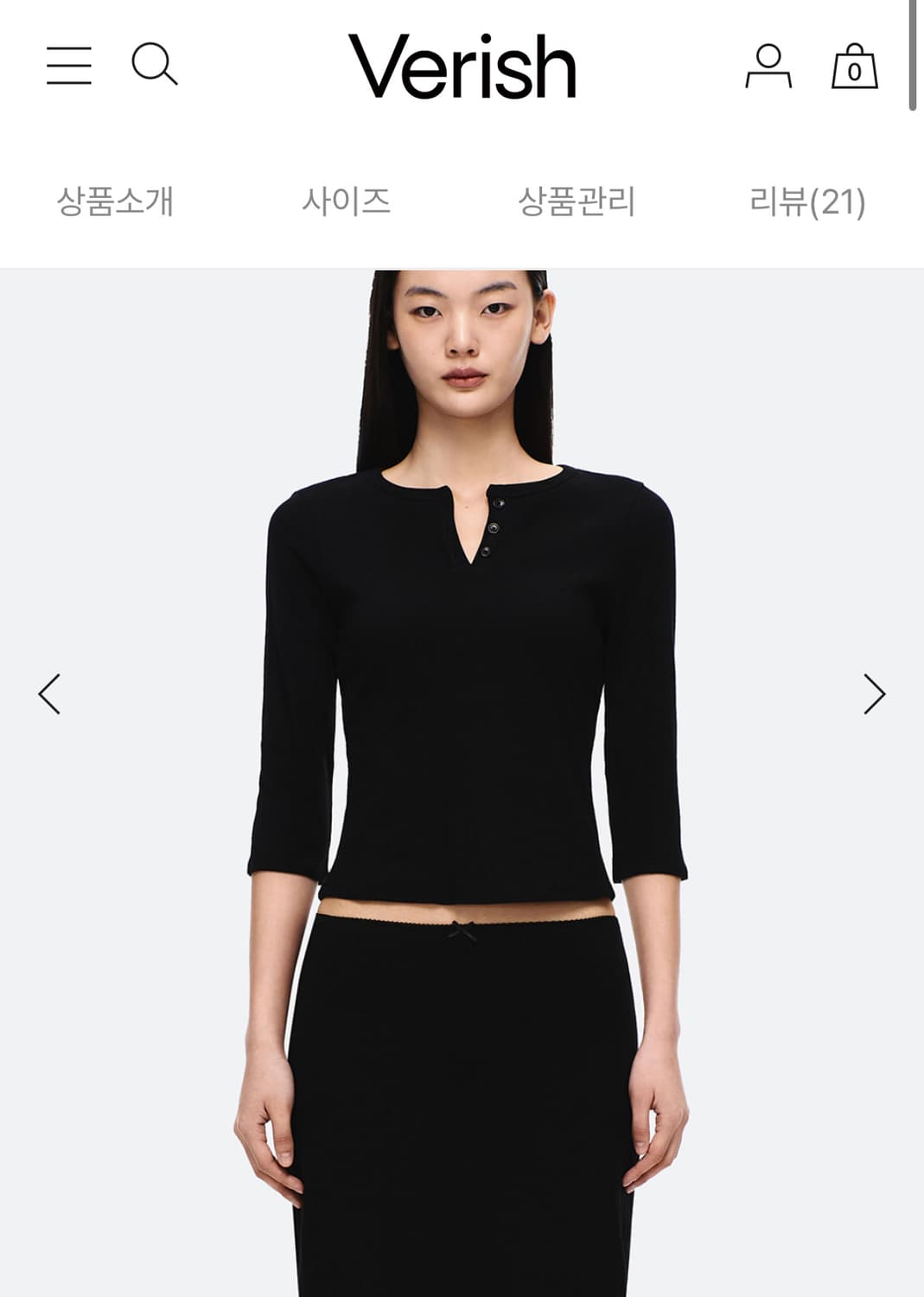 베리시 헨리넥 탑 S 상품이미지1
