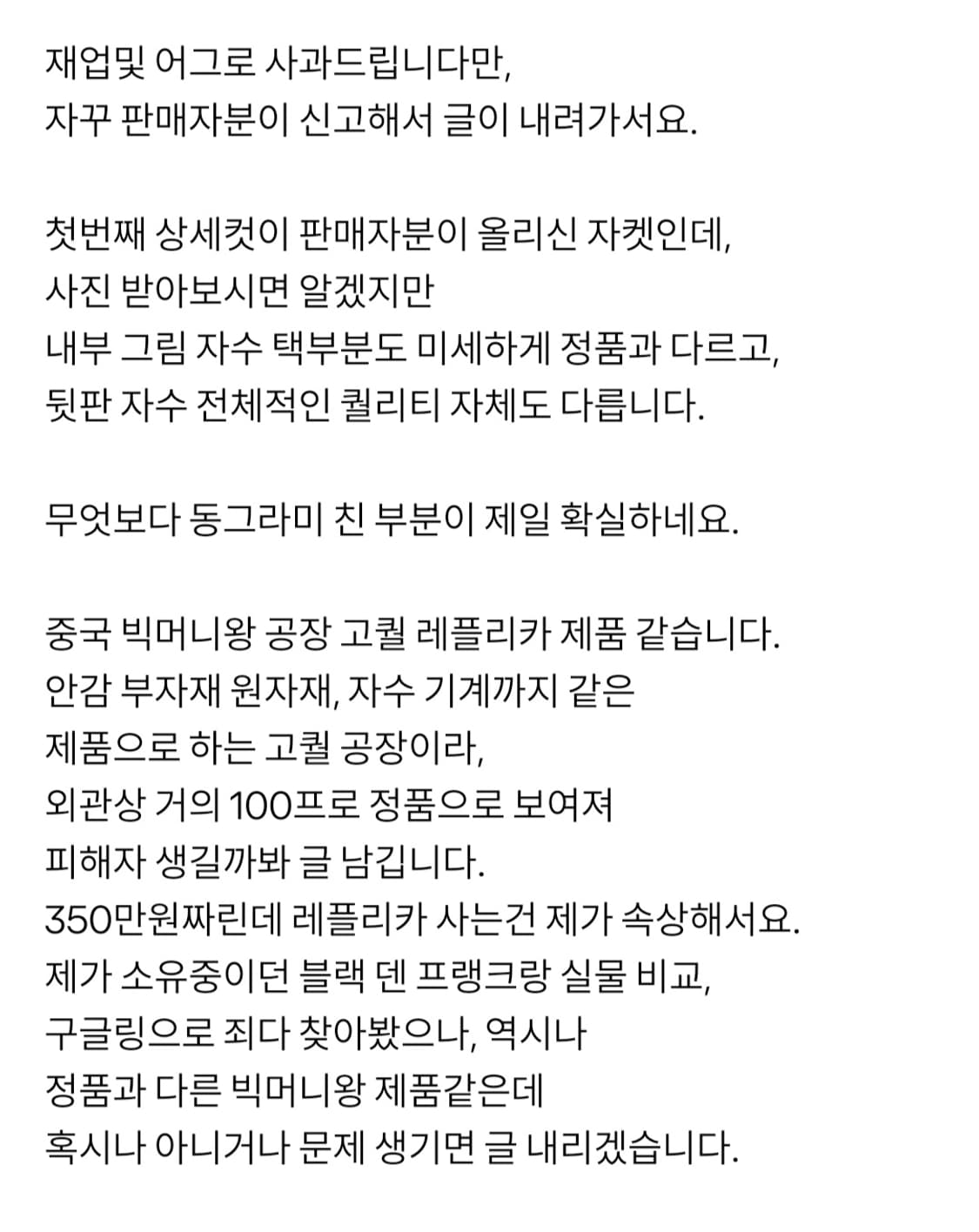 ** 조심 ** 상품이미지6