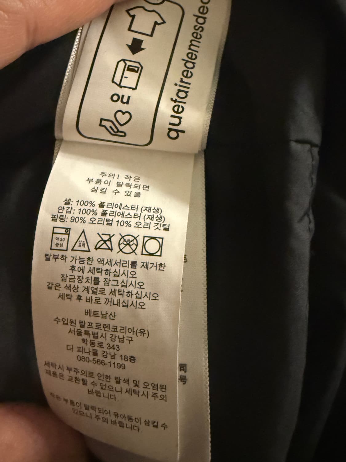 폴로 랄프로렌 남성 The Decker Down Jacke 상품이미지5