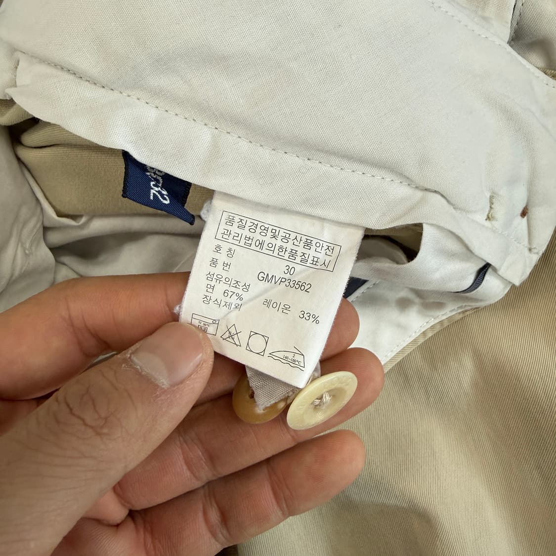 (30)폴로 랄프로렌 코튼 치노팬츠(베이지) 상품이미지5