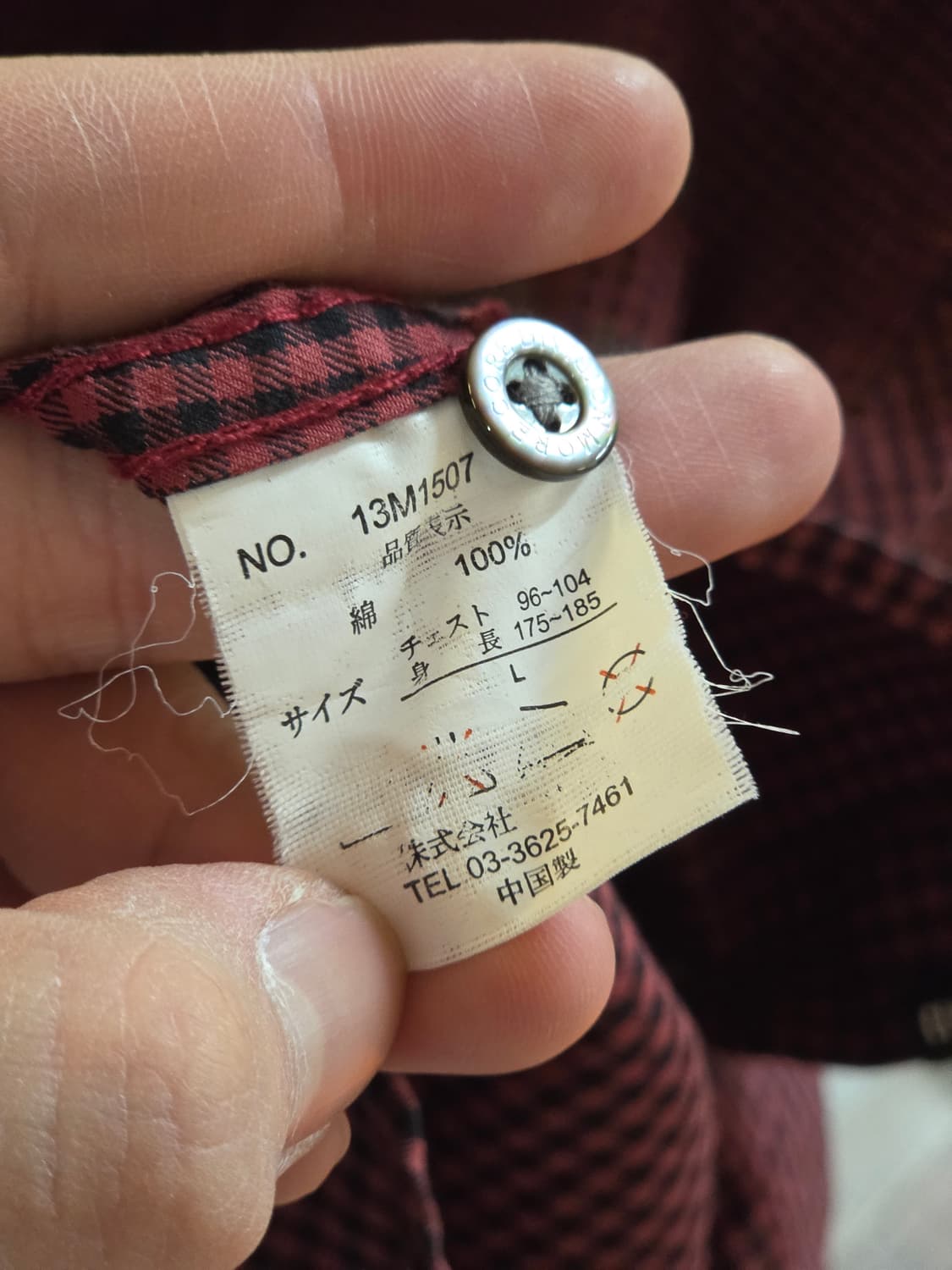 JPN MCD 깅엄 체크 펑크 자수 셔츠 상품이미지7