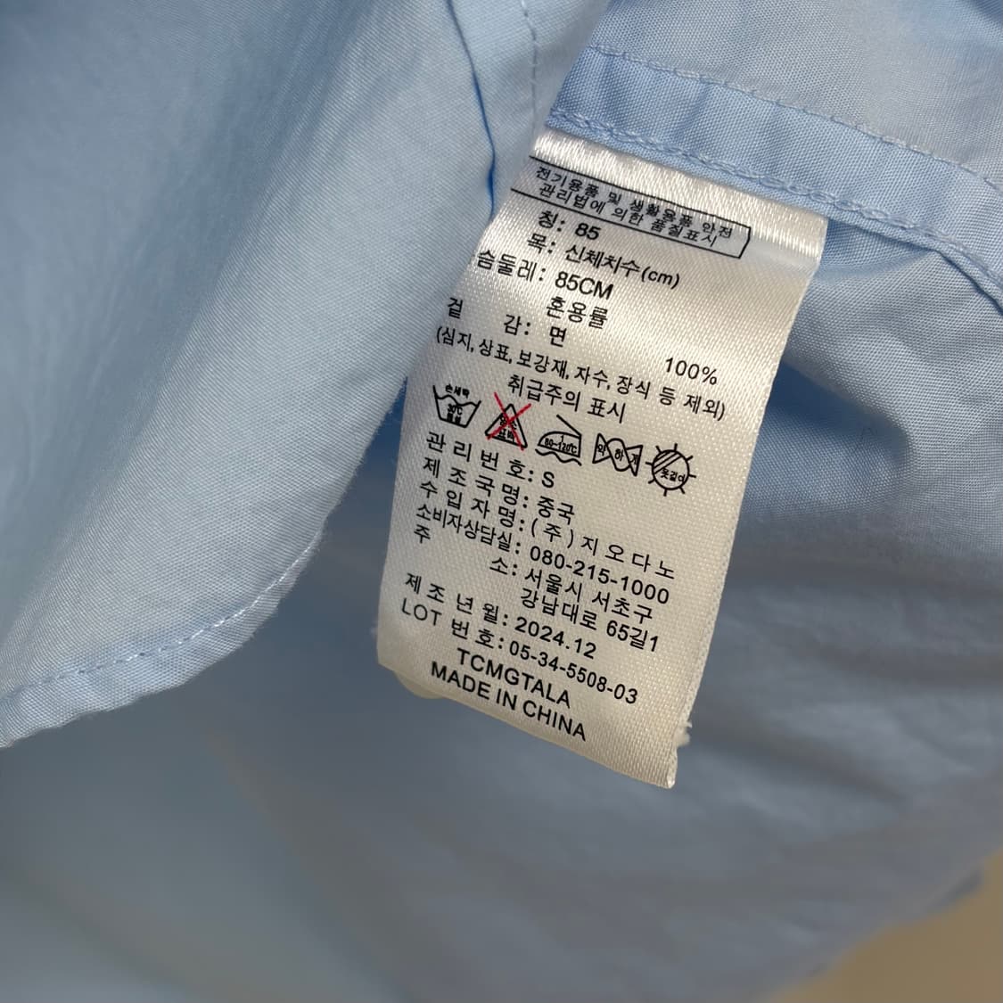 지오다노 루즈핏 투웨이 랩 셔츠 (S) 상품이미지7